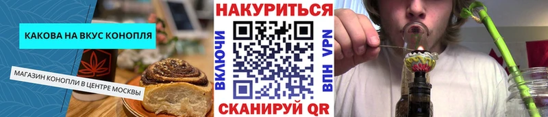 Canna-Cookies конопля  Купить закладки  Нязепетровск 