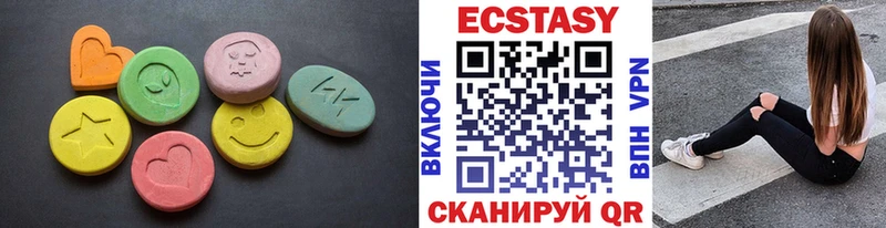 ЭКСТАЗИ ешки  Купить закладки  Нязепетровск 