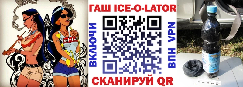 Купить  Нязепетровск  Гашиш гарик 