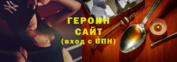 соль ск Кодинск
