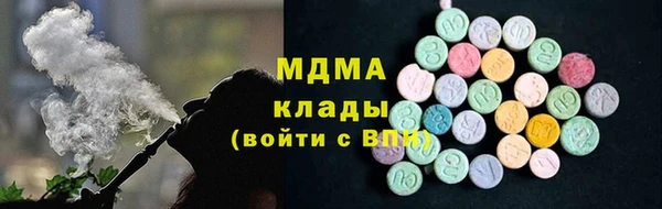 соль ск Кодинск