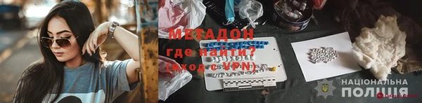 соль ск Кодинск