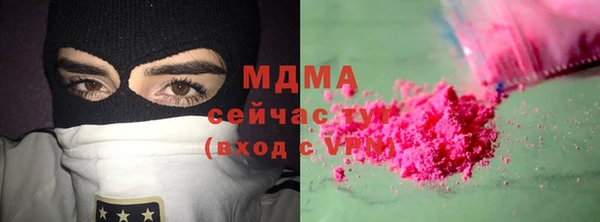 соль ск Кодинск