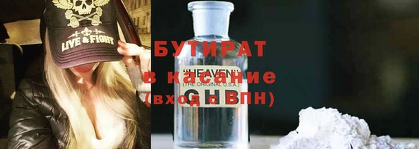 спайс Козельск