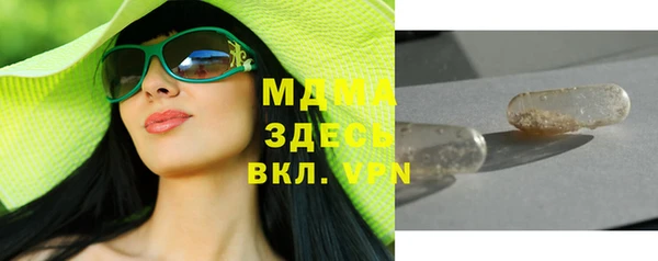 марихуана Козловка