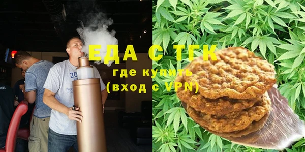 соль ск Кодинск