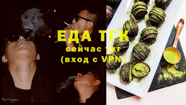 спайс Козельск
