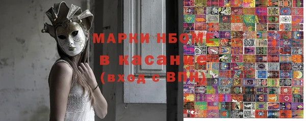 марихуана Козловка