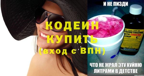 спайс Козельск