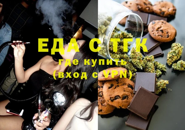 спайс Козельск