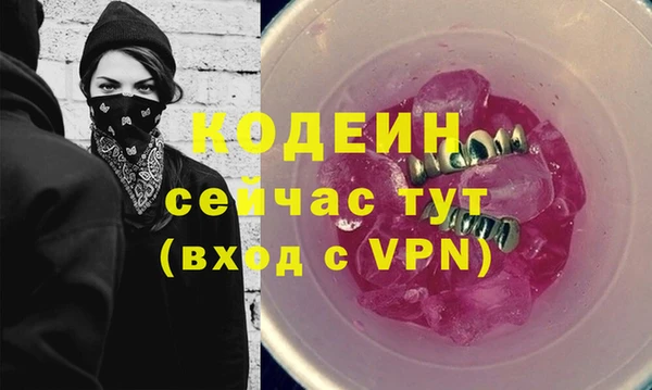 марихуана Козловка