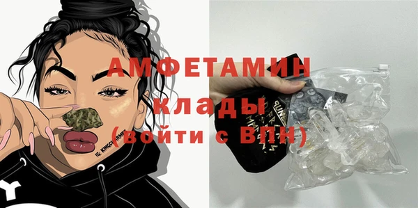 соль курить ск Костерёво