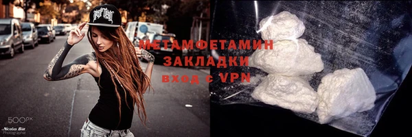 соль ск Кодинск