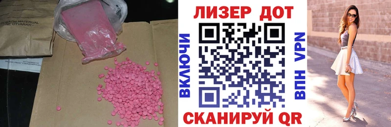 Купить  Нязепетровск  LSD-25 экстази кислота 