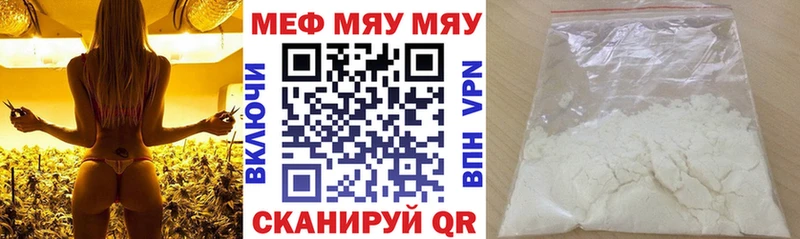 МЕФ мука  Нязепетровск 