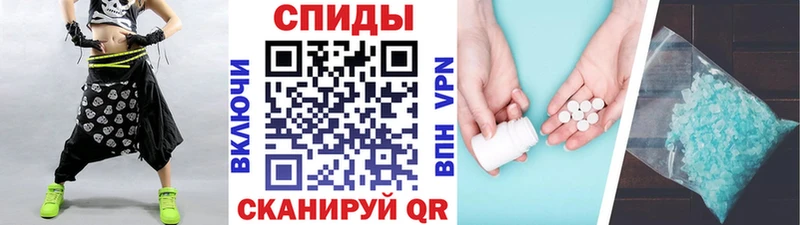 Метамфетамин Декстрометамфетамин 99.9%  Купить где  Нязепетровск 
