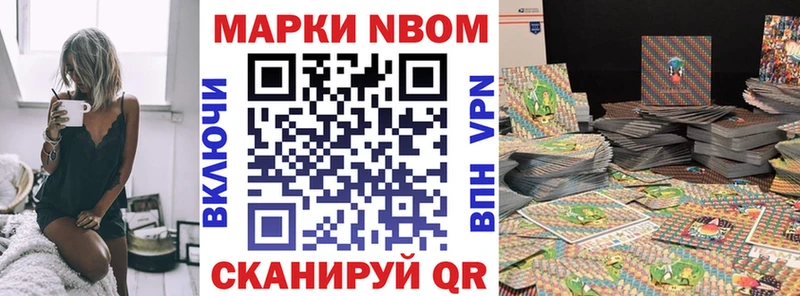 Купить  Нязепетровск  Наркотические марки 1500мкг 