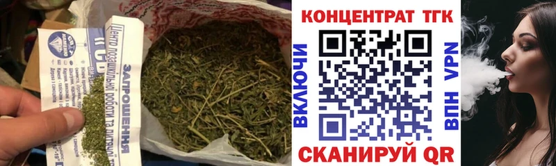 Купить закладки  Нязепетровск  ТГК гашишное масло 