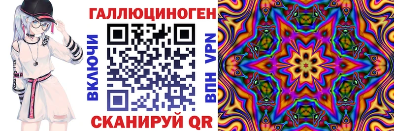 Псилоцибиновые грибы прущие грибы Купить закладки Нязепетровск