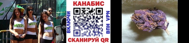 Купить где Нязепетровск Конопля Bruce Banner